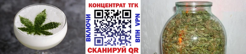 Еда ТГК конопля  Ардон 