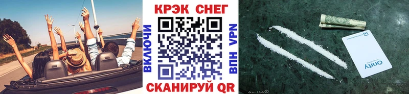 дарк нет как зайти  МЕГА как войти  Ардон  COCAIN Эквадор 