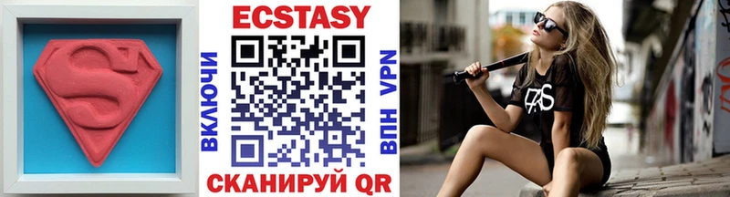 Ecstasy 280мг  закладки  Ардон 