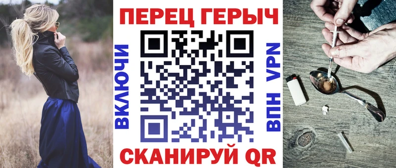 ГЕРОИН белый продажа наркотиков Ардон