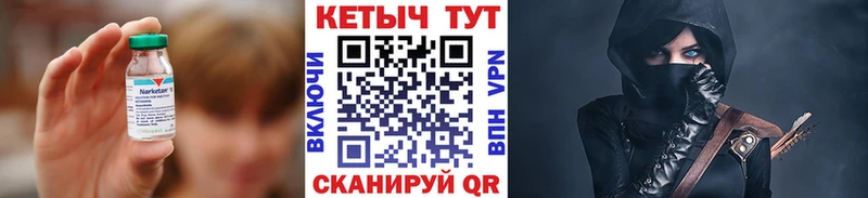 хочу   Ардон  Кетамин VHQ 