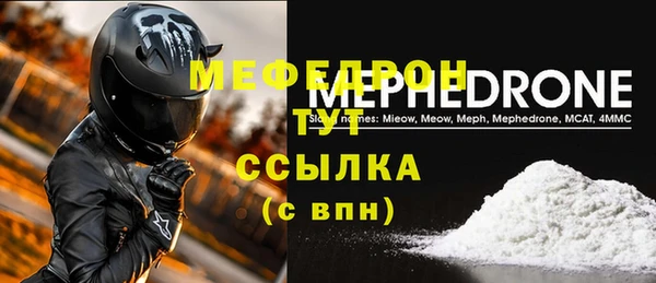 стафф Осинники