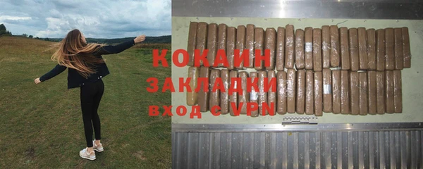 стафф Осинники
