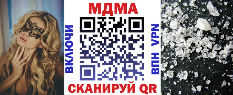 наркотики Ардон MDMA кристаллы
