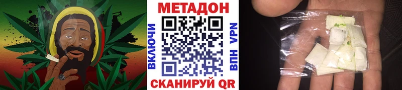 купить  цена  Ардон  МЕТАДОН кристалл 