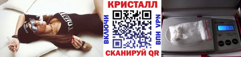 МЕТАМФЕТАМИН пудра  Ардон 