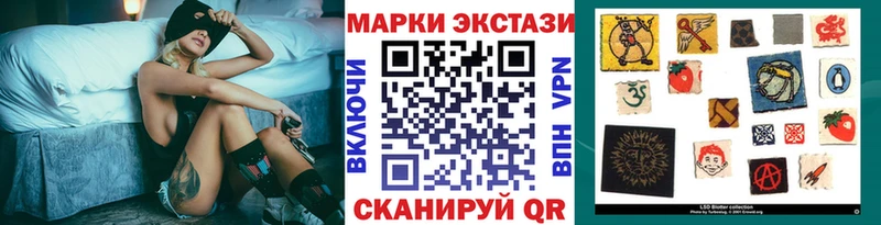 где купить наркоту  Ардон  Марки N-bome 1500мкг 