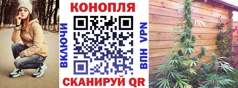 KRAKEN как войти  shop наркотические препараты  Марихуана Bruce Banner  Ардон 